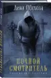 Миниатюра 2