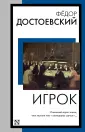 Книга на все времена (нов)