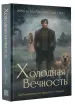 Миниатюра 2