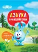 Миниатюра 1