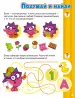 Миниатюра 3