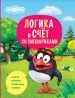Миниатюра 1