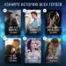 Миниатюра 5