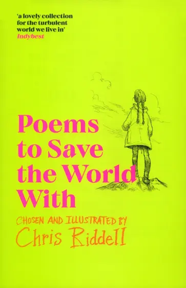Carroll, Гейман - Poems to Save the World With обложка книги