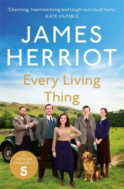 Обложка книги Every Living Thing, Herriot James