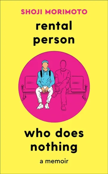 Shoji Morimoto - Rental Person Who Does Nothing Shoji Morimoto - Rental Person Who Does Nothing обложка книги