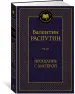 Миниатюра 2