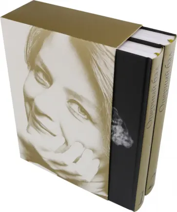 Михаил Пащенко - Оперный бал Елены Образцовой. Документальная биография. В 2-х томах Михаил Пащенко - Оперный бал Елены Образцовой. Документальная биография. В 2-х томах обложка книги