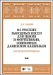 Миниатюра 1