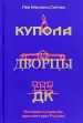 Миниатюра 1