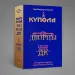 Миниатюра 2