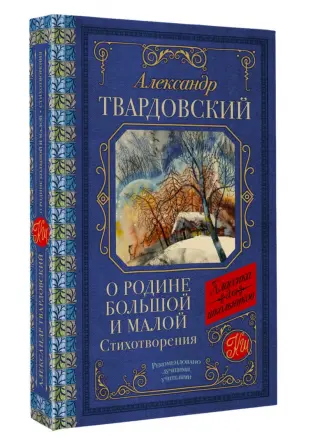 Современная и классическая проза - Купить в книжном интернет- магазине Эксмо АСТ — Эксмо АСТ