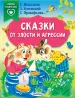 Миниатюра 1