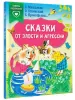 Миниатюра 2