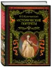 Миниатюра 2