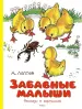 Миниатюра 1