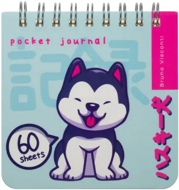 Блокнот Kawaii Animals, 60 листов, линия, в ассортименте обложка книги