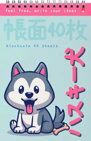 Блокнот Kawaii Animals, А5, 40 листов, клетка, в ассортименте обложка книги