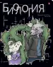 Миниатюра 1