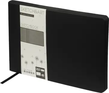 Скетчбук Sketch&Art, черный, А5, 48 листов обложка книги