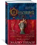 Миниатюра 2