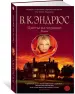 Миниатюра 2