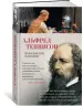 Миниатюра 2