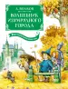 Миниатюра 1