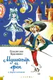 Миниатюра 1