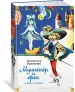 Миниатюра 2