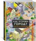 Миниатюра 2