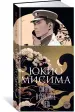 Миниатюра 2