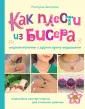 Мое любимое хобби. Книги для тинейджеров