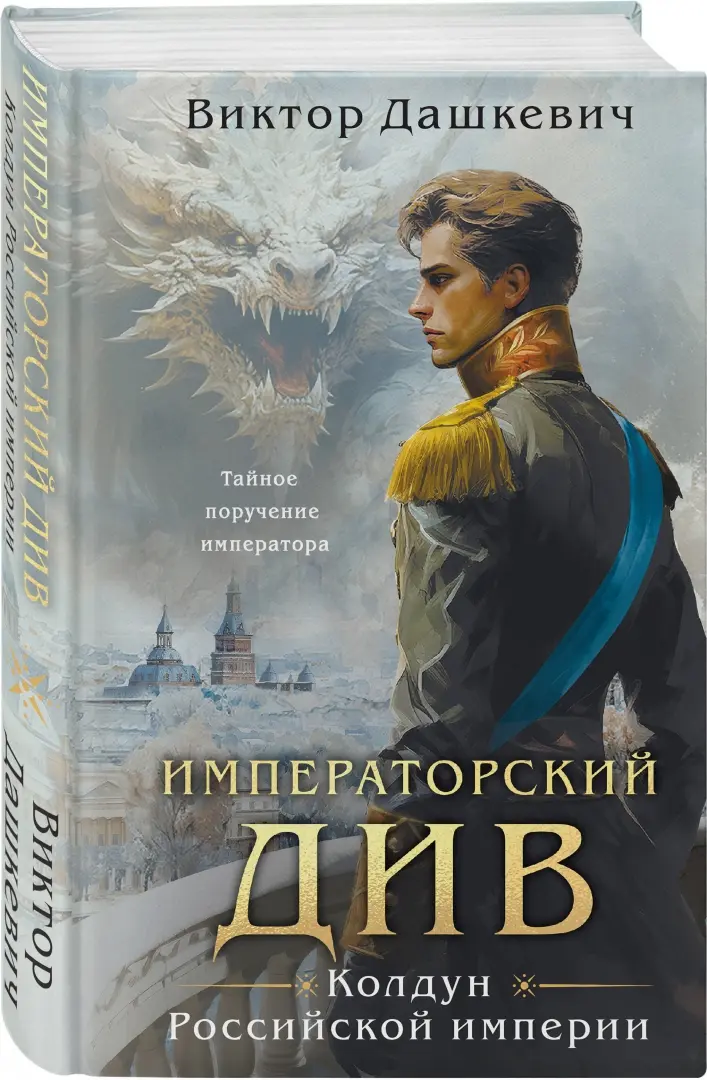 «Рим», «Румыния», «романс», «романтизм»: откуда взялись эти слова