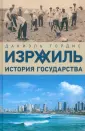 Гетеросексуалы новые сообщения,секс шоп израиль