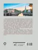 Миниатюра 3