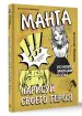 Миниатюра 2