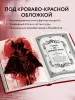 Миниатюра 5