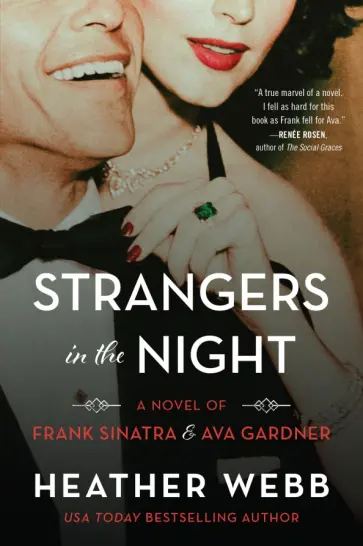 Heather Webb - Strangers in the Night. A Novel of Frank Sinatra and Ava Gardner обложка книги