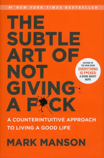 Mark Manson - The Subtle Art of Not Giving a F*ck. A Counterintuitive Approach to Living a Good Life обложка книги