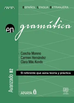 Обложка книги Gramatica. Nivel avanzado B2 (Ed. 2023), Moreno Concha, Hernandez Carmen, Kondo Clara Miki