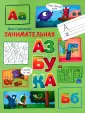 По дороге в школу: Пособия