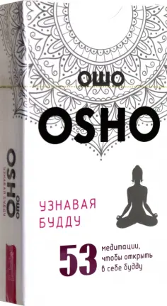 Карты таро и оракулы