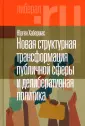 Liberal.ru