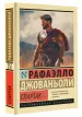 Миниатюра 2