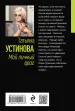 Миниатюра 3