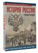 Миниатюра 2