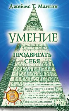 Жизнь по желанию