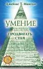 Жизнь по желанию