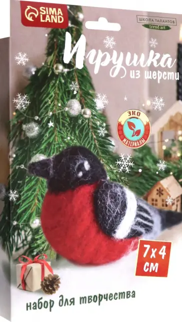 Игрушка из шерсти Снегирь обложка книги